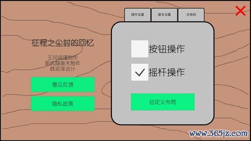 尘封记忆最全游戏攻略解说_尘封记忆最新游戏技巧通关