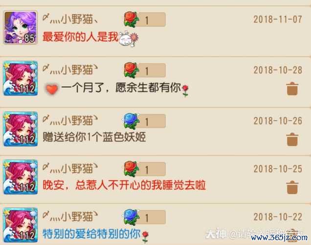 尘封记忆最全游戏攻略解说_尘封记忆最新游戏技巧通关