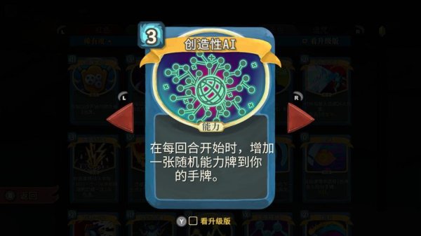 尖塔奇兵游戏攻略大全_尖塔奇兵最新玩法技巧全解