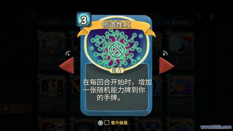 尖塔奇兵游戏攻略大全_尖塔奇兵最新玩法技巧全解