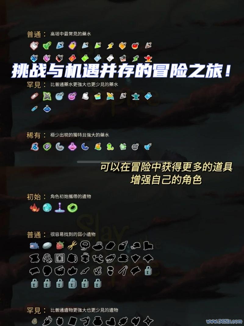 尖塔奇兵游戏攻略大全_尖塔奇兵最新玩法技巧全解