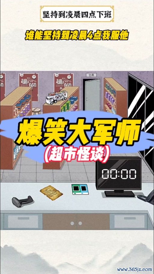 尖啸最全游戏攻略解说_尖啸最新游戏技巧通关
