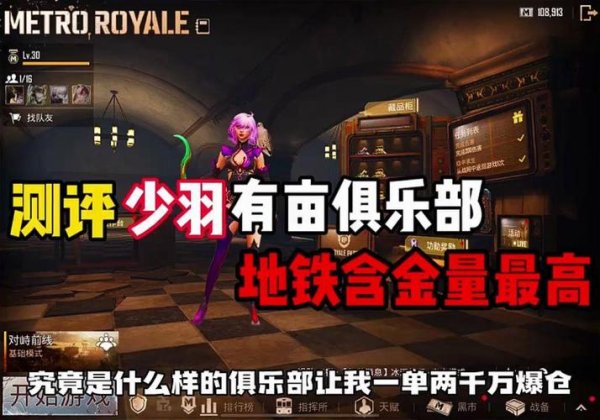 少羽最全游戏攻略解说_少羽最新游戏技巧通关