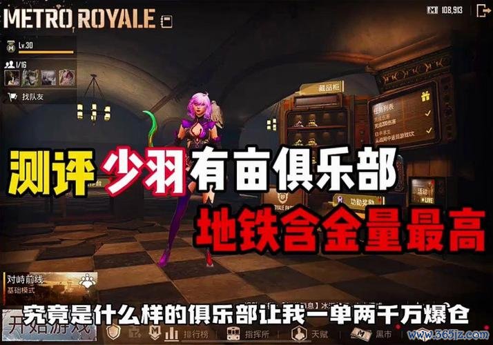 少羽最全游戏攻略解说_少羽最新游戏技巧通关
