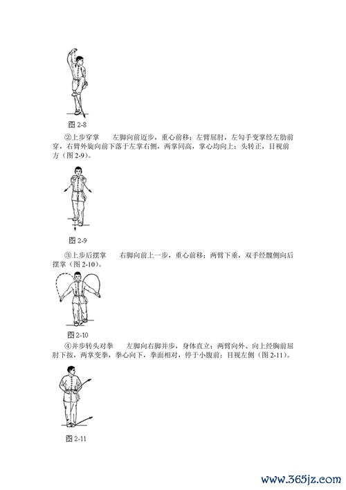 少林长拳最全游戏攻略解说_少林长拳最新游戏技巧通关