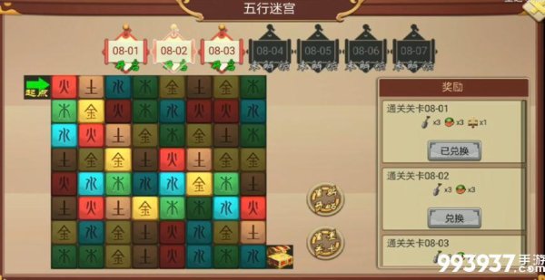 少微全流程攻略详解_少微最新玩法技巧汇总