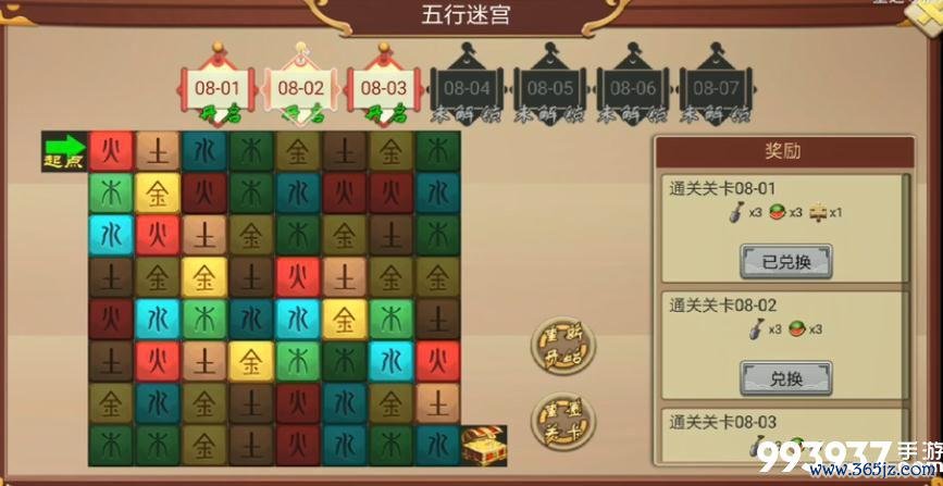 少微全流程攻略详解_少微最新玩法技巧汇总