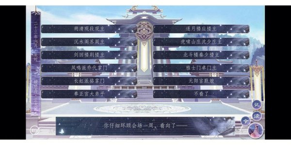 少庄主最全游戏攻略解说_少庄主最新游戏技巧通关