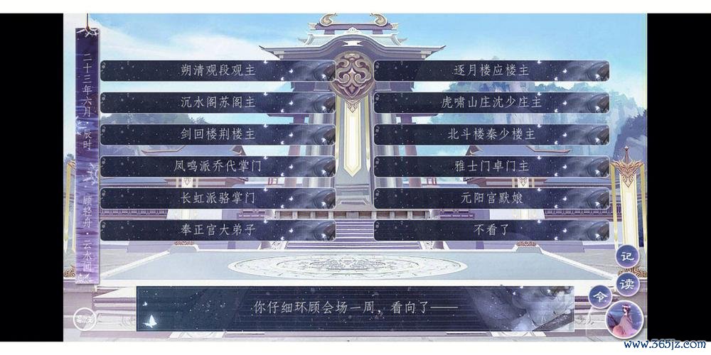 少庄主最全游戏攻略解说_少庄主最新游戏技巧通关