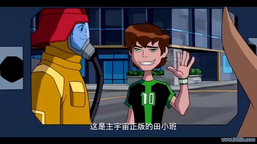 少年骇客田小班最全游戏攻略解说_少年骇客田小班最新游戏技巧通关