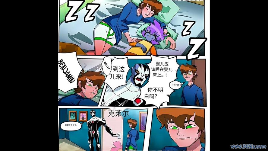 少年骇客田小班最全游戏攻略解说_少年骇客田小班最新游戏技巧通关