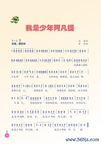 少年阿凡提第一季最全游戏攻略解说_少年阿凡提第一季最新游戏技巧通关