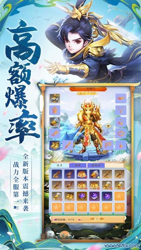 少年闯江湖最全游戏攻略解说_少年闯江湖最新游戏技巧通关