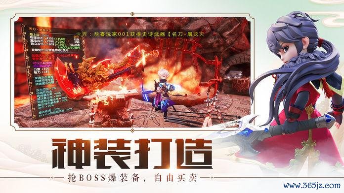 少年闯江湖最全游戏攻略解说_少年闯江湖最新游戏技巧通关
