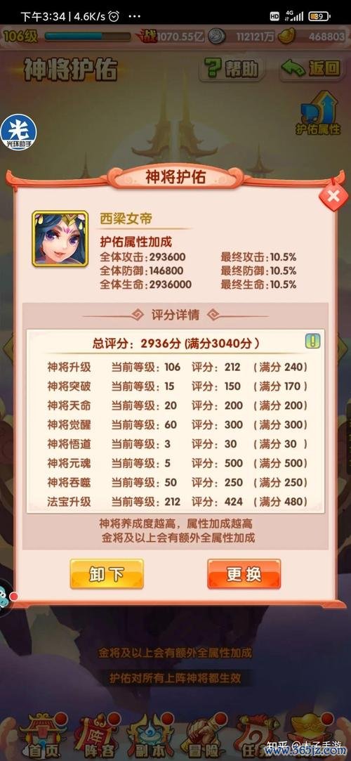 少年西游记官网最全游戏攻略解说_少年西游记官网最新游戏技巧通关
