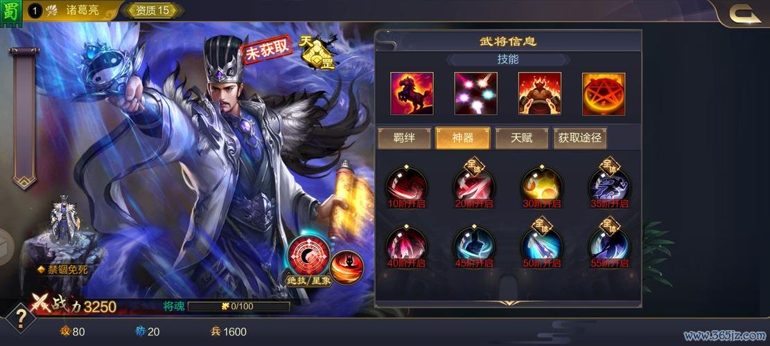 少年诸葛亮游戏全攻略_最新技巧助你轻松通关