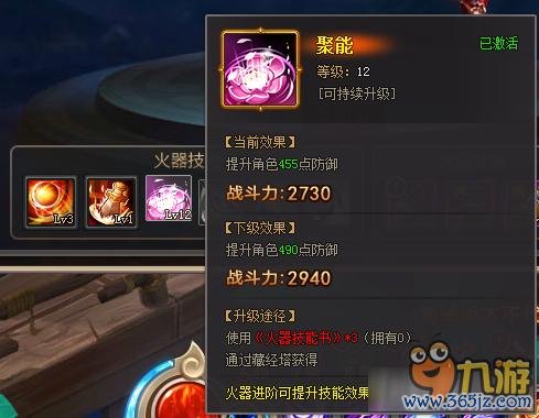 少年群侠传最全游戏攻略解说_少年群侠传最新游戏技巧通关