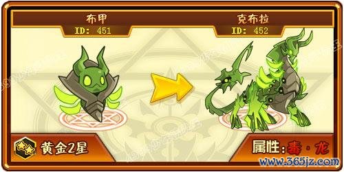 少年精灵王全流程攻略技巧大揭秘_少年精灵王最新玩法通关指南