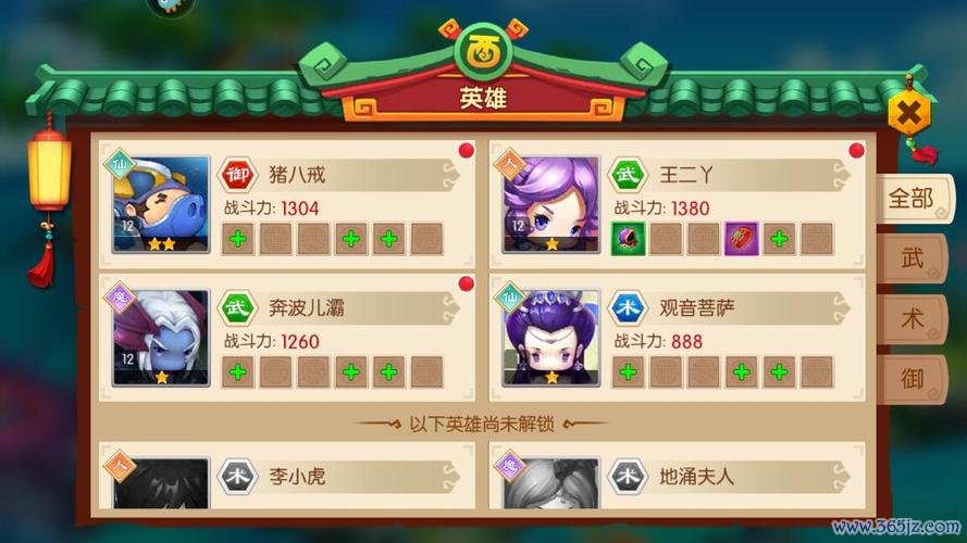 少年悟空传最全游戏攻略解说_少年悟空传最新游戏技巧通关