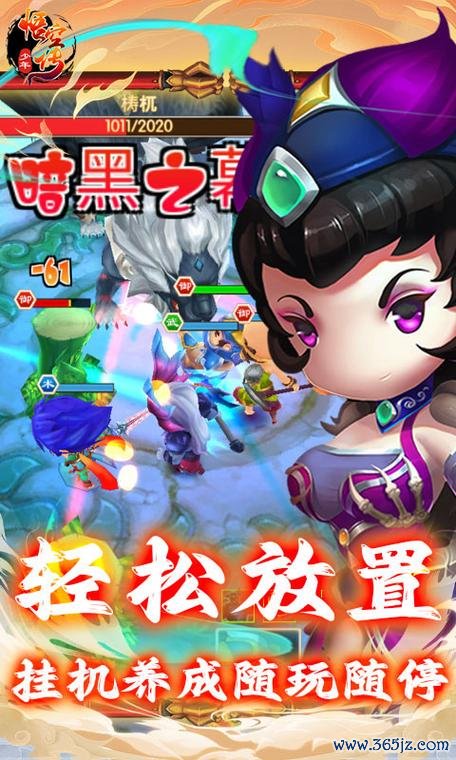 少年悟空传下载_最新游戏攻略与技巧通关秘籍