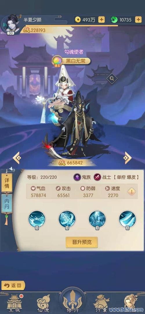 少年御灵师新手入门到高手攻略_少年御灵师核心玩法技巧