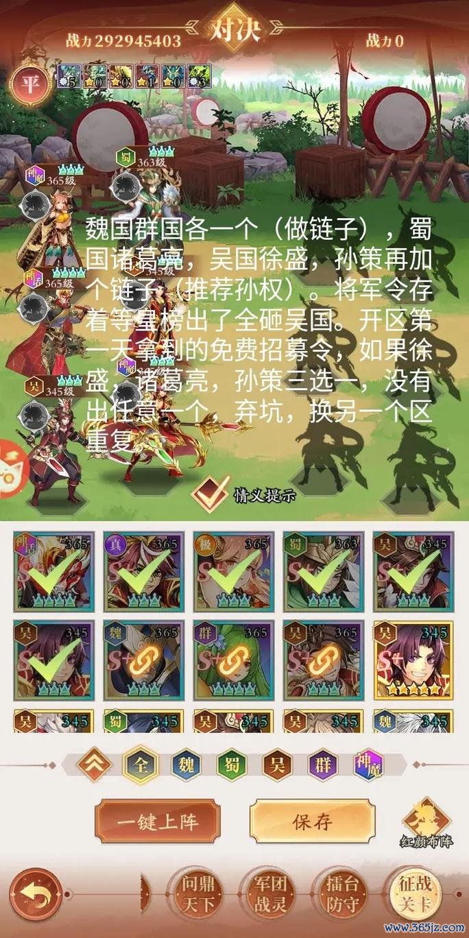 少年名将最全游戏攻略解说_少年名将最新游戏技巧通关