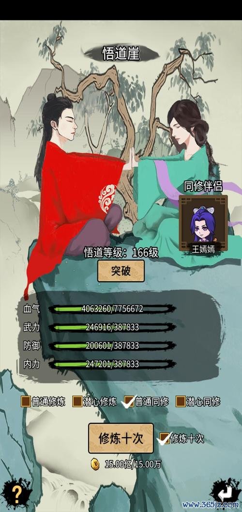 少年侠客最全游戏攻略解说_少年侠客最新游戏技巧通关