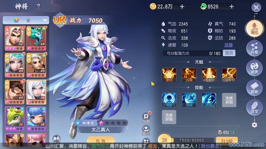 少年仙界传新手入门到高手进阶攻略_少年仙界传快速升级与战斗技巧