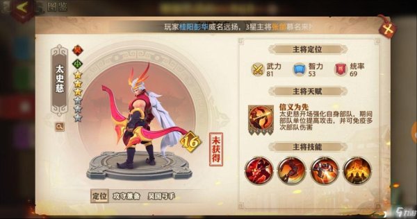少年三国志零新手入门到高手进阶攻略_少年三国志零阵容搭配与技能释放技巧