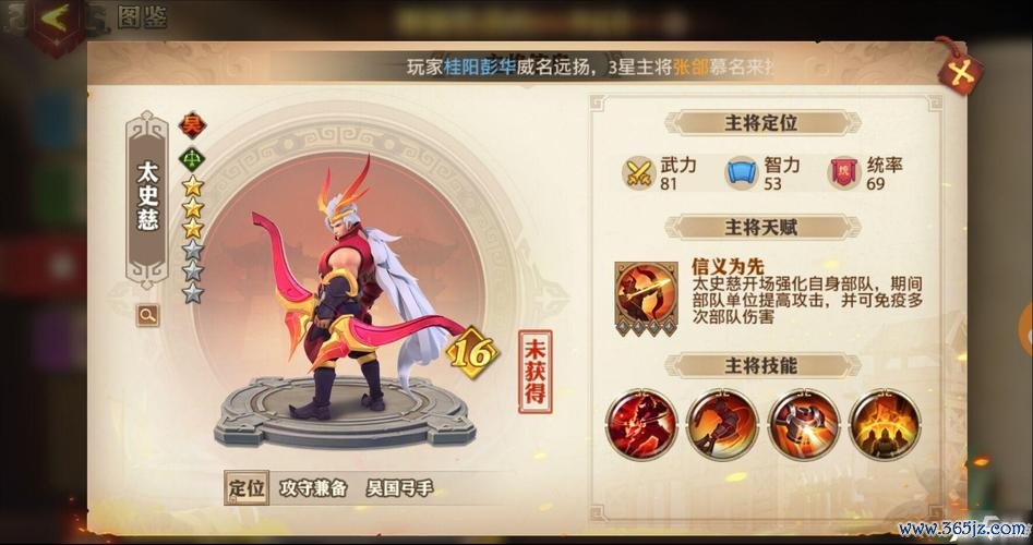 少年三国志零新手入门到高手进阶攻略_少年三国志零阵容搭配与技能释放技巧