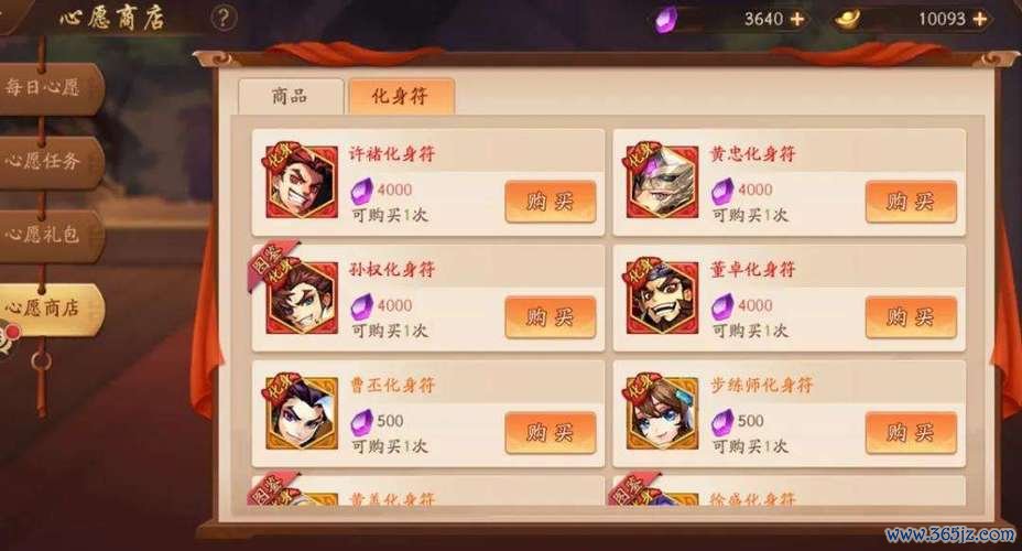 少年三国最全游戏攻略解说_少年三国最新游戏技巧通关