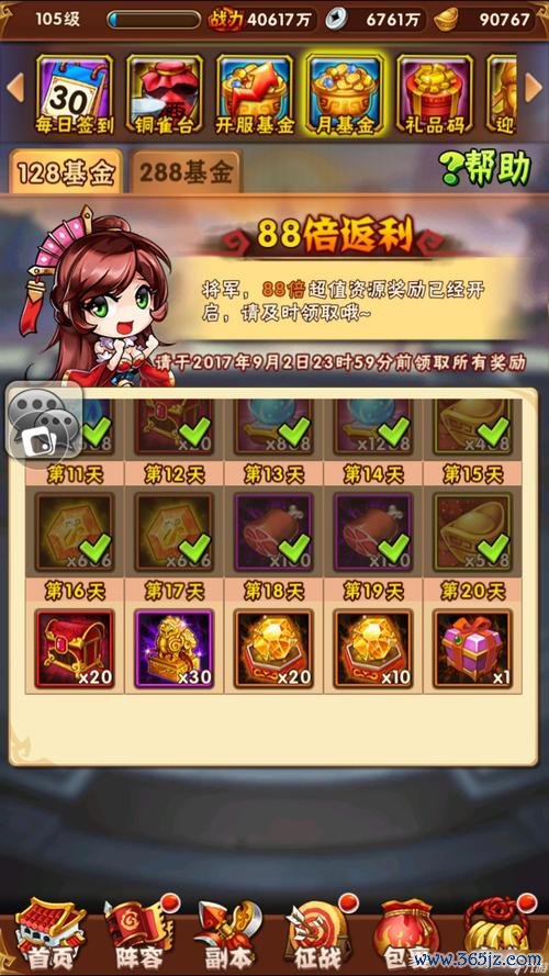 少年三国最全游戏攻略解说_少年三国最新游戏技巧通关