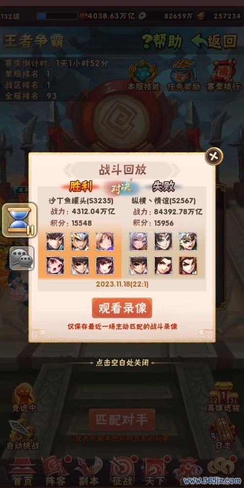 少年三国志破解版最全游戏攻略解说_少年三国志破解版最新游戏技巧通关