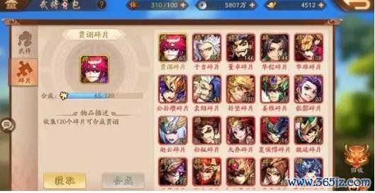 少年三国志新手入门到精通全攻略_少年三国志最新阵容搭配与技巧