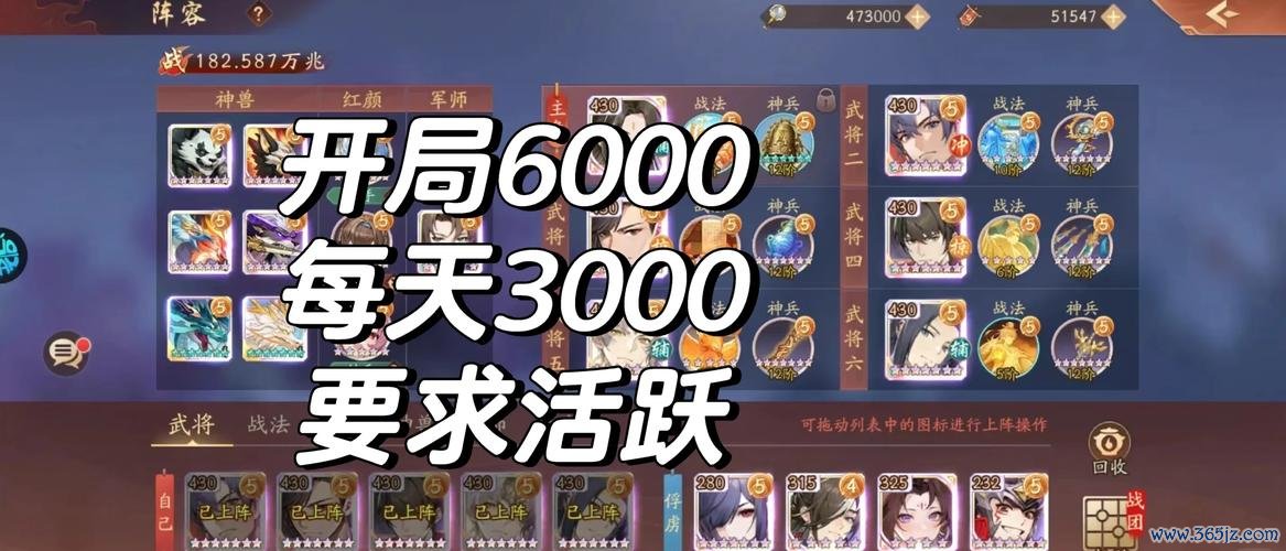 少年三国志攻略最全策略解析_少年三国志最新玩法技巧汇总