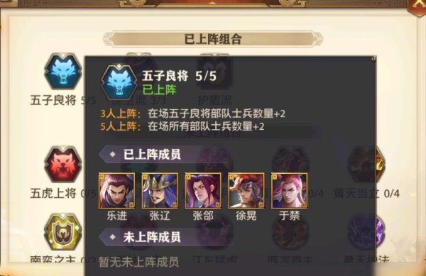 少年三国志攻略最全策略解析_少年三国志最新玩法技巧汇总