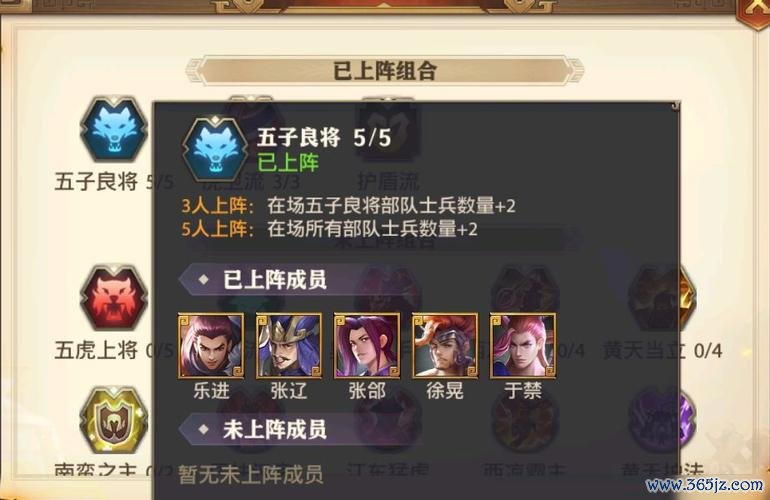 少年三国志攻略最全策略解析_少年三国志最新玩法技巧汇总