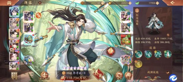 少年三国志2火云剑最强阵容搭配与技能解析