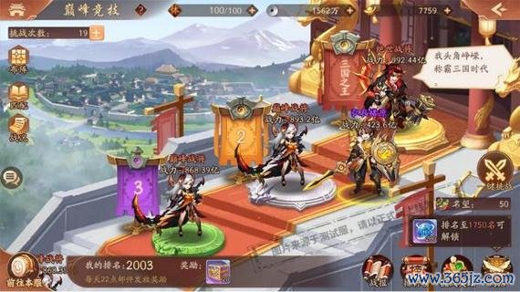 少年三国志2火云剑最强阵容搭配与技能解析