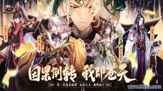 少年三国志官方版新手入门到精通攻略_少年三国志官方版高效战斗技巧与阵容搭配
