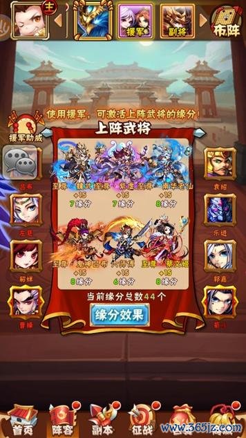 少年三国志官方版新手入门到精通攻略_少年三国志官方版高效战斗技巧与阵容搭配