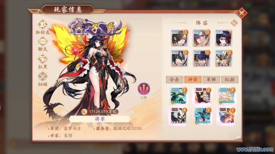 少年三国志2新手入门到高手进阶全攻略_少年三国志2游戏玩法技巧解析