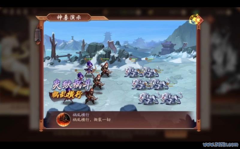 少年三国志2新手入门到高手进阶全攻略_少年三国志2游戏玩法技巧解析