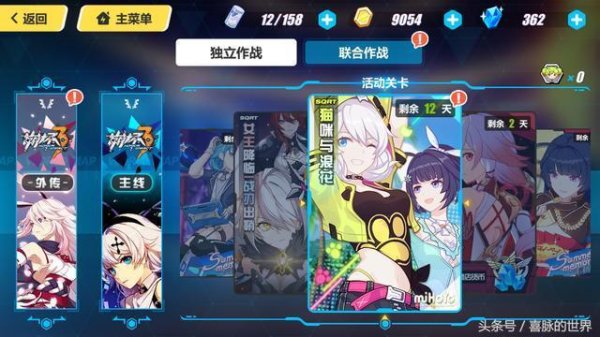 少女汽水最全游戏攻略解说_少女汽水最新游戏技巧通关