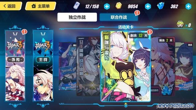 少女汽水最全游戏攻略解说_少女汽水最新游戏技巧通关