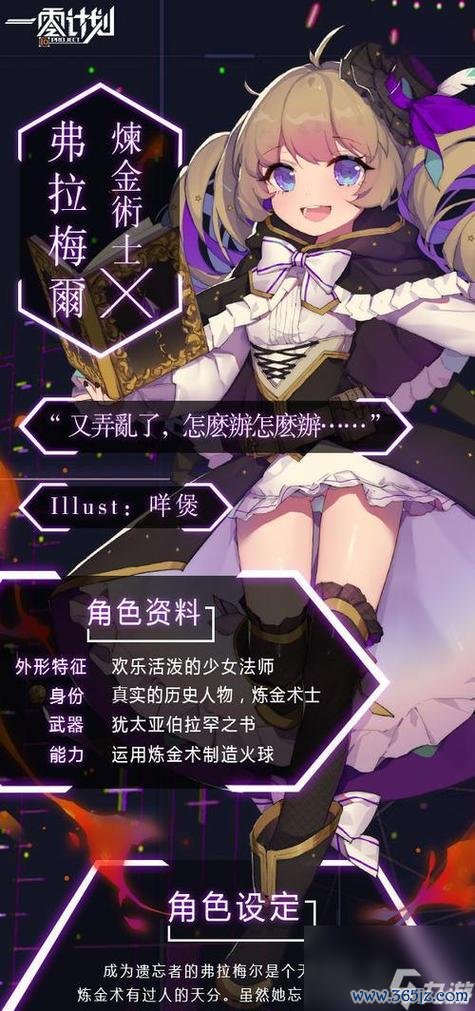 少女最全游戏攻略解说_少女最新游戏技巧通关