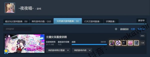 少女最全游戏攻略解说_少女最新游戏技巧通关