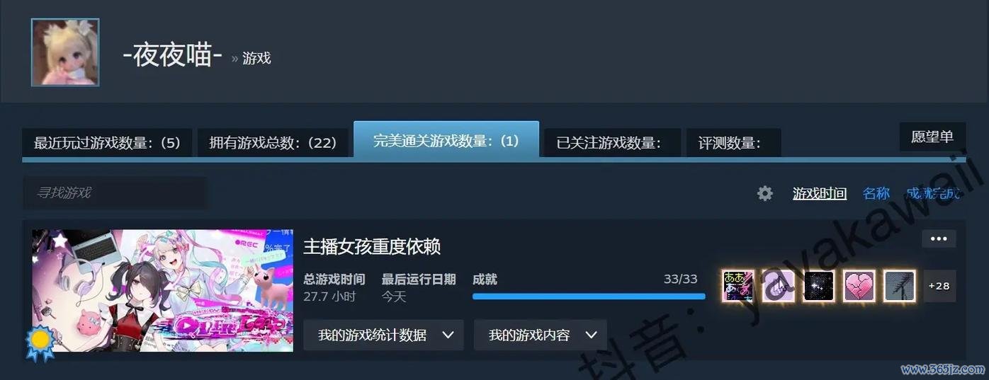 少女最全游戏攻略解说_少女最新游戏技巧通关