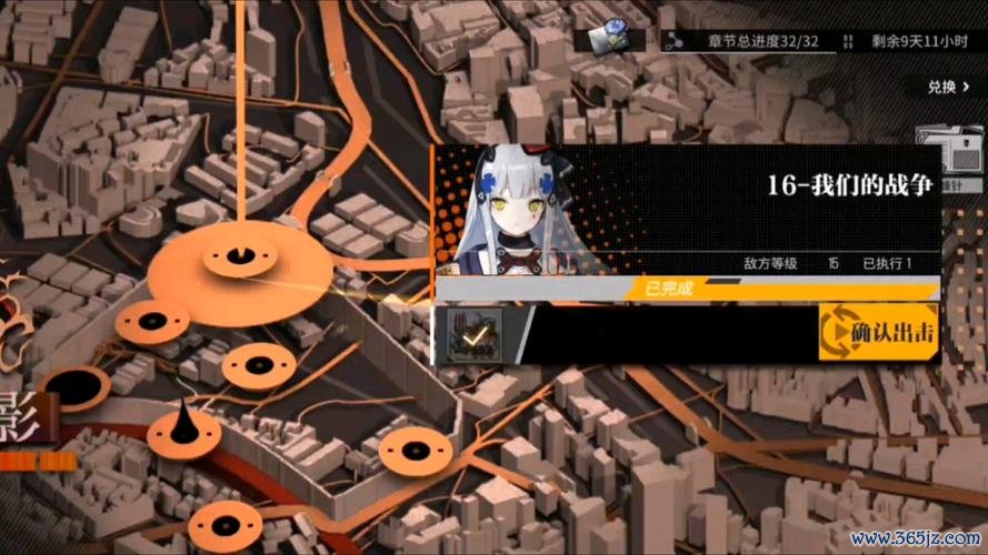 少女战争全角色培养攻略_少女战争战斗技巧与阵容搭配
