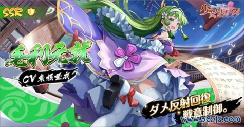 少女战争全角色培养攻略_少女战争战斗技巧与阵容搭配